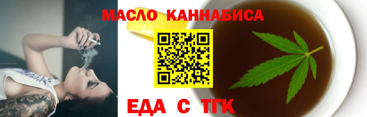 Canna-Cookies конопля Новый Уренгой