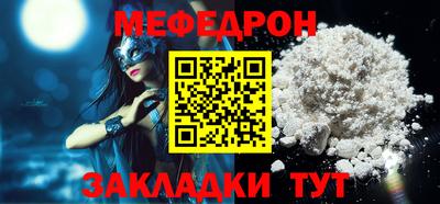 экстази Севастополь