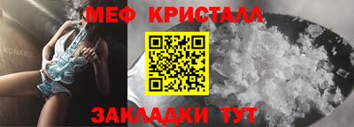 экстази Севастополь