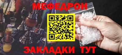 экстази Севастополь