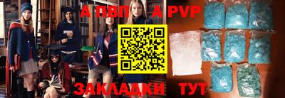 экстази Севастополь
