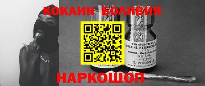 тгк Свободный