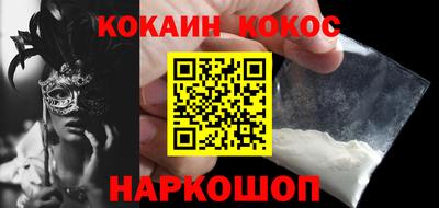 экстази Севастополь