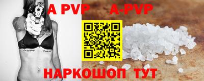 тгк Свободный