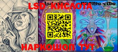 спайс Северобайкальск