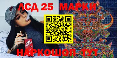 спайс Северобайкальск