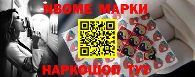спайс Северобайкальск