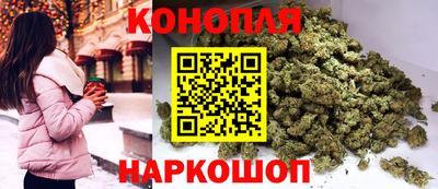 спайс Северобайкальск