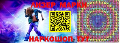 экстази Севастополь