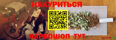 спайс Северобайкальск