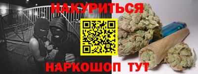 спайс Северобайкальск