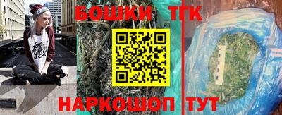 спайс Северобайкальск