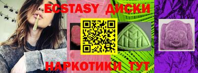 тгк Свободный