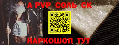 тгк Свободный