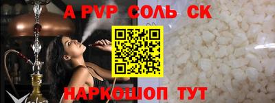 экстази Севастополь