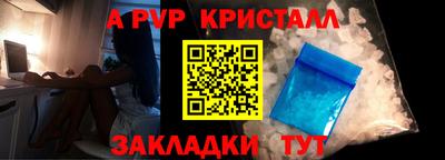 спайс Северобайкальск