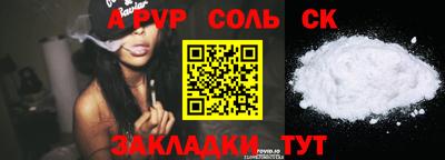 тгк Свободный
