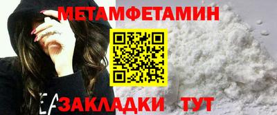 экстази Севастополь