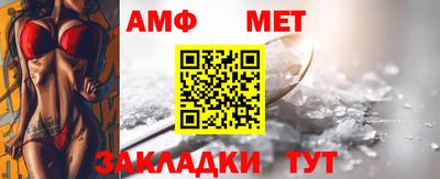 тгк Свободный