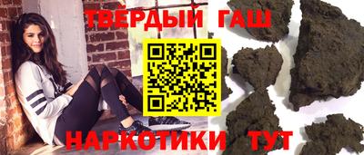 спайс Северобайкальск