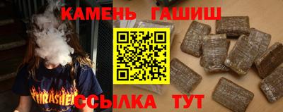 спайс Северобайкальск
