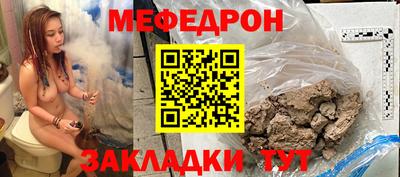 экстази Севастополь