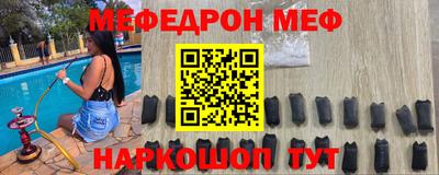 экстази Севастополь