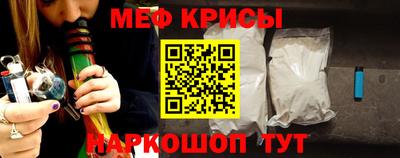 спайс Северобайкальск