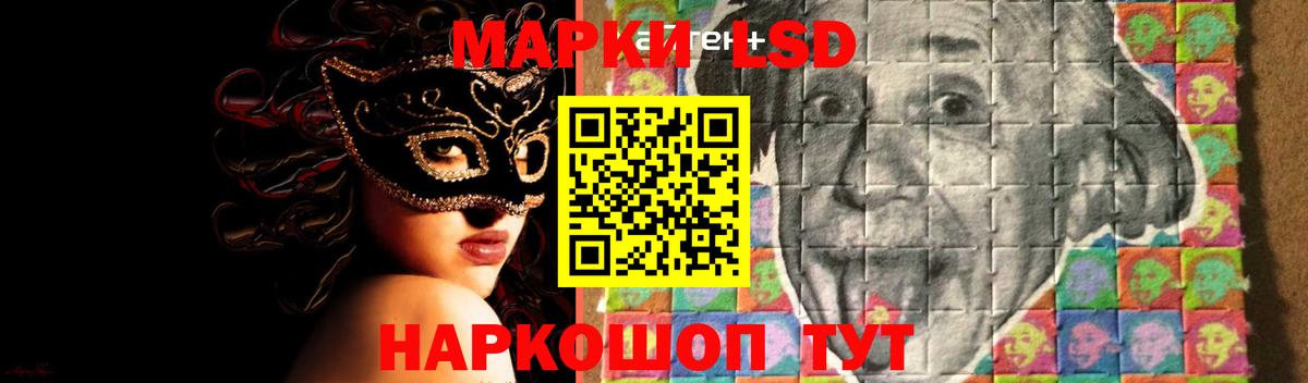 Лсд 25 экстази кислота  ЛСД экстази кислота  Вход с VPN  Новый Уренгой 