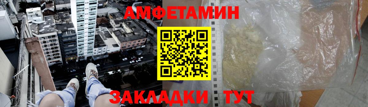 Первитин кристалл Новый Уренгой