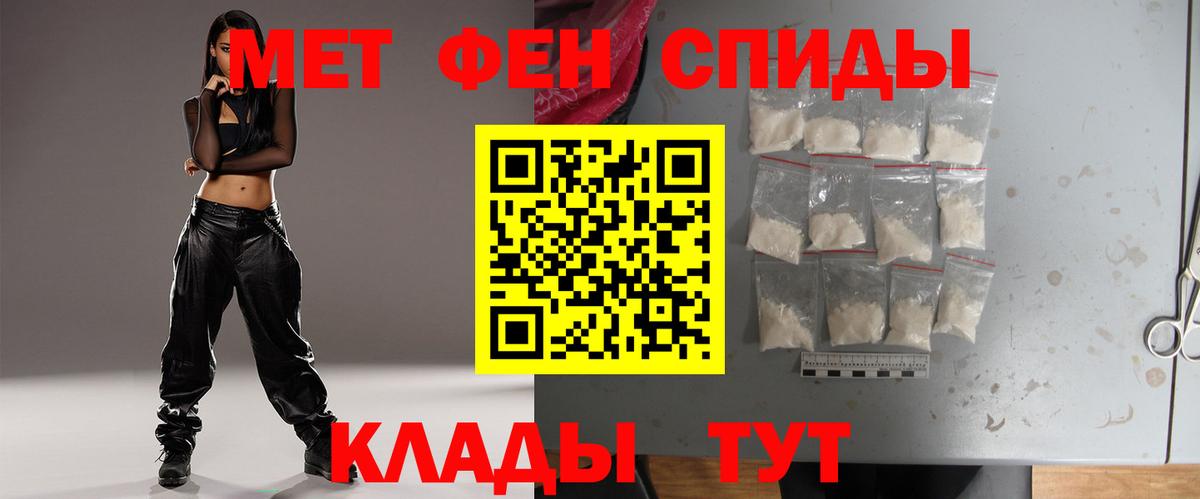 Новый Уренгой  Метамфетамин Декстрометамфетамин 99.9%  Первитин  Метамфетамин Декстрометамфетамин 99.9%  Вход с VPN 