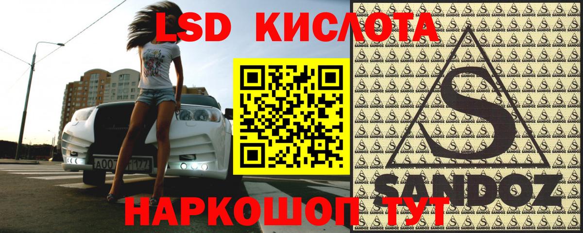 Новый Уренгой  Марки NBOMe 1,8мг  Марки NBOMe 1,8мг  Вход с VPN 