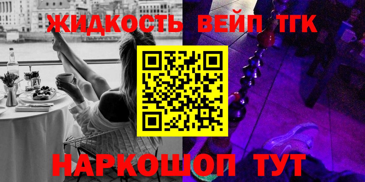 Новый Уренгой  Дистиллят ТГК концентрат  Вход с VPN 