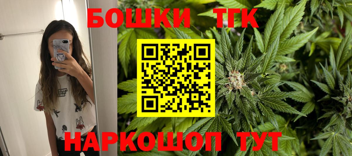 Бошки марихуана планчик Новый Уренгой