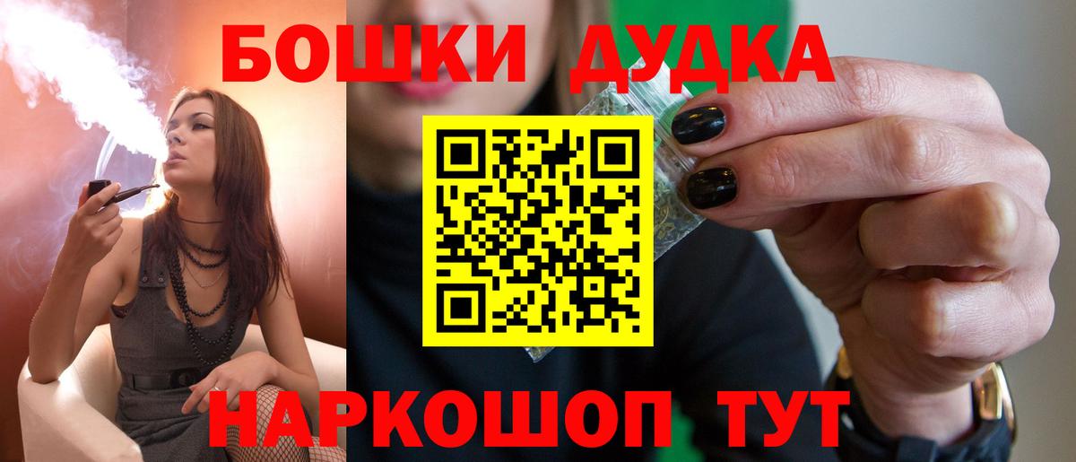 МАРИХУАНА план  Каннабис AK-47  Каннабис конопля  Вход с VPN  Новый Уренгой 